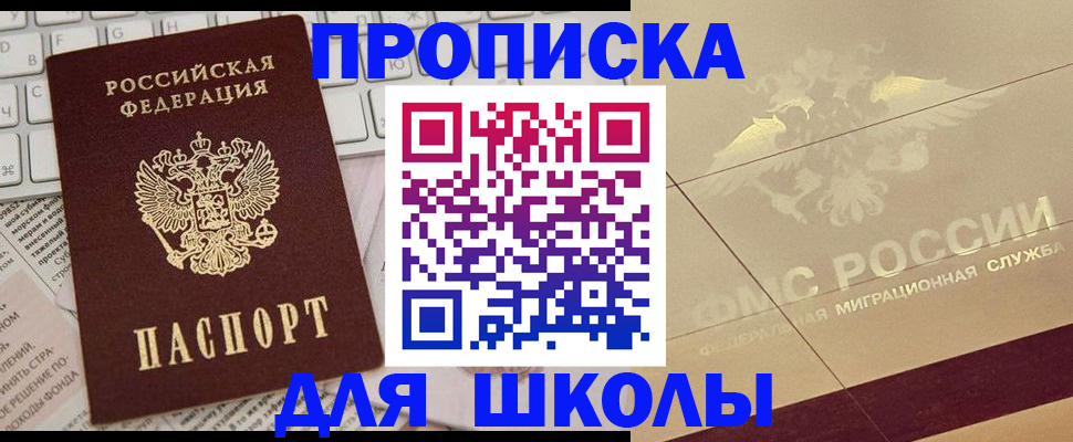 временная регистрация госуслуги в Качканаре