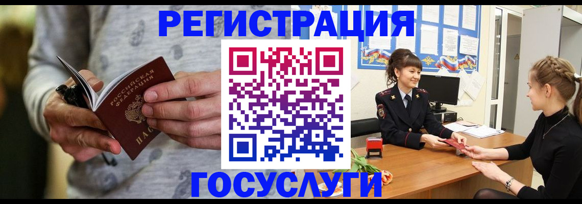 прописка гарантия в Качканаре